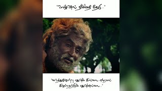 Life motivational quotes ✨ Muthu Rajini motivational video ✨ Tamil Motivational whatsapp status ✨
