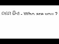 ଠିକ୍ ଇଂଲିଶ କହିବା କିପରି ଶିଖିବେ short english sentences ।। part 38