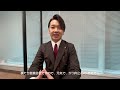 【採用動画】株式会社ライフアシスト営業職 谷口聖児【社員インタビュー】