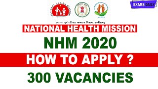 How to Apply | NHM Recruitment 2020 | 300 Vacancies | NHM Vacancy 2020 | CG Health Notification 2020