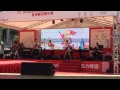 同天空 享樂團3think@生力啤酒節2015