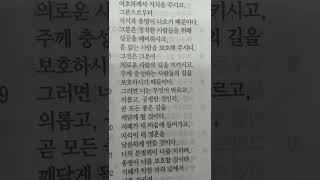 지혜가 주는 삶