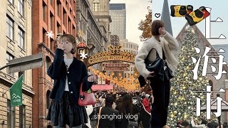 shanghai vlog ✹ 상하이의 크리스마스 🎄ㅣ신혼부부 상해 여행 브이로그ㅣ크리스마스 마켓☃️