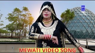 माई भेज दे ना पड़से मेरी पार | Maai Bhej De | JKP-0009 | Mewati Video Song | Apsana, Muskan JKP FILMS