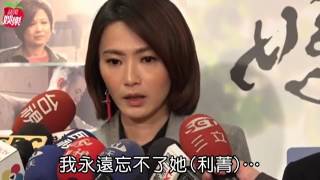 侯怡君現身謝罪人妖說 「努力放下」利菁訕笑   台灣蘋果日報