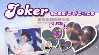 【乗車履歴】爆レス😭⁉️超特急Joker/愛知スカイエキスポ 乗車Vlog🃏