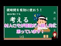 【人狼】ゼロから始める人狼講座 中級編 035【解説】