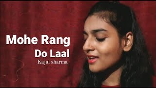 Mohe rang do lal || Kajal Sharma || Singing Competition
