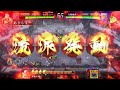 【大奥の後楯】20231227前出し【英傑大戦】