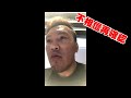 【youtube】頻道認證計劃《上課打瞌睡百姓會及格嗎？》【平民百姓私系列】