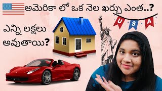 Monthly expenses in USA | Monthly Expenses in America | USA Telugu Vlogs | Telugu Vlogs from USA