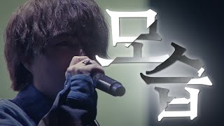 Novelbright - Remnants(面影) Live | Korean lyrics