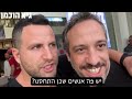 בדקתי אם כדור הארץ שטוח