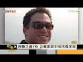 【20230919 focus全球新聞 live】王毅訪俄羅斯 中俄朝聯盟成形 中美外談12hr台海成重點 方念華 focus global news