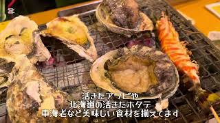 埼玉 牡蠣小屋 恵比寿丸  びん沼自然公園店