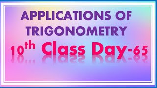 10 EM TM DAY 65 APPLICATIONS OF TRIGONOMETRY  త్రికోణమితి అనువర్తనాలు