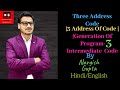 Three Address Code in Compiler Design | 3-Address Code Generation for Program-3 | Intermediate Code
