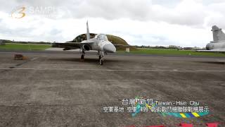 FULL HD 美的因 新竹 空軍基地 空軍 499 戰術戰鬥機聯隊 戰機展示  Rt  s V8 k0672