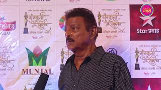 Actor Ramesh Bhatkar at Sanskruti Kaladarpan 2018