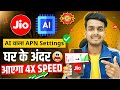 Jio AI Sensi New APN Settings | Jio Network Problem | Jio Net Speed Kaise Badhaye | Jio Net Slow