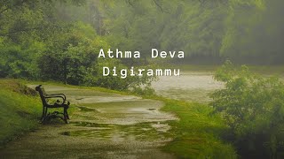 Athma Deva Digirammu || Aradana Geetham || Holy Mass Songs || Telugu