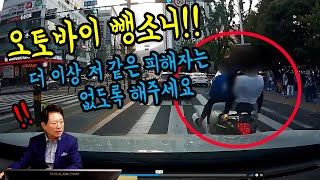 15778회. 더 이상 저 같은 피해자는 없도록 해주세요