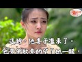 心靈舒果 老婆與情人的區別