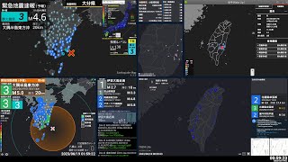 【緊急地震速報(予報)】2023/06/19 01:58 大隅半島東方沖 M4.7 最大震度3