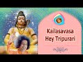 886 - Kailasavasa Hey Tripurari  |  Sathya Sai Bhajan