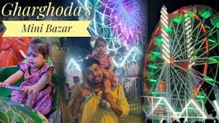 Gharghoda minibazaar : ଆସୁନ ବୁଲି ଯିମା ଘରଘୋଡା ର ମିନାବଜାର ॥