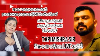 Tapi mishra sir live ଆସିକି ଯୀଶୁ ଖ୍ରୀଷ୍ଟ ଙ୍କ ବିଷୟରେ ମିଛ କହୁଛନ୍ତି |@tapimishraofficial