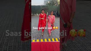 Saas bahu ki jodi ek no 🥰🥰 #trending #youtubeshorts #shorts #jaatni #fashion #viral  #ytshorts