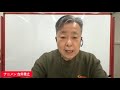 第45回genkiプロジェクト　『習慣が10割』吉井雅之オンライン講演会