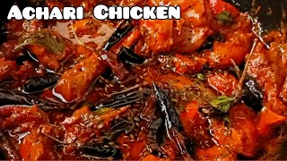 Achari Chicken quick aasan aur jaldi bnne wali   recipe @Naazkitchen