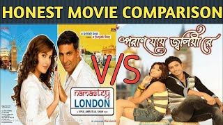 Poran Jai Joliya Re V/S Namastey London | Akshay V/S Dev | Poran Jay Joliya Re Full Movie Review