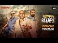 Dhanbad Blues (ধানবাদ ব্লুজ) | Trailer | Rajatava | Solanki | Dibyendu | Imran | Sourav | hoichoi