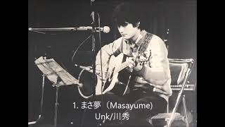 1. まさ夢(Masayume)    レトロなオリジナルソング（Retro original song) cubase・vocaloid beginner jpn