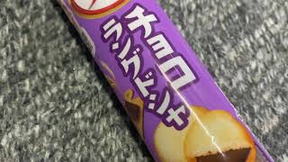 世界よ！これが日本の美味しい食べ物飲み物 チョコラングドシャ　61