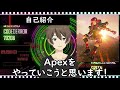 【自己紹介】初めまして！vstreamerのそーしです！【新人vtuber】