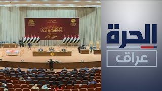 البرلمان يفشل في عقد جلسة لانتخاب رئيس الجمهورية