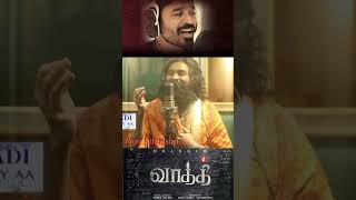 Dhanush Version Vaathi Song | GV Prakash | Vaathi Audio Launch