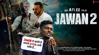 Atlee Confirms Shah Rukh Khan's Film JAWAN 2 Sequel | Says 'I Will Make Part Two | Jawan 2 Update
