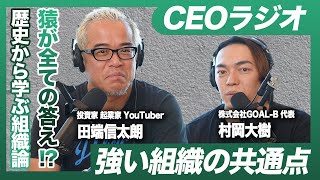 現代ビジネスリーダー必見！\