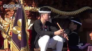 2020泉大津市穴師だんじり祭～板原町、祭礼行事～（令和2年10月11日）