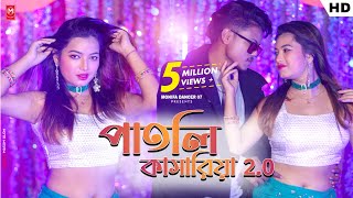 Patli kamariya 2.0//Patli kamariya 2.0//New Rajbongshi item song 2022/Amir \u0026 Shreya /New item song