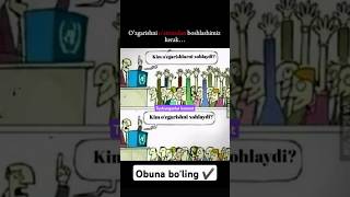 Kanalga obuna bo'ling ✔️ #funny #comedy #memes #recommended #comic #reels #shorts #top #rek #uzb #up