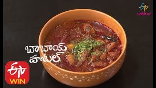 Pachi Boppaya Pulusu | Raw Papaya Curry | Raw Papaya Recipe in Telugu