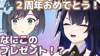 【kson総長降臨】２周年記念配信に推しが降臨して限界化する夢乃ほのか (2023/2/1)【限界化】