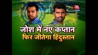 Rohit Sharma To Lead Team India Against Sri Lanka In 1st ODI