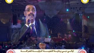 Ammar Alsenwsi Dayer Awsflk عمار السنوسي : داير أوصفلك مشاعري